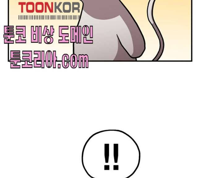 메트로 헌터 메트로헌터 6화 153