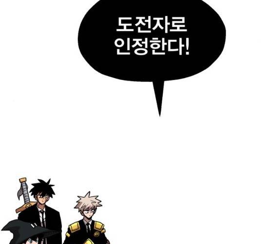 메트로 헌터 메트로헌터 6화 158