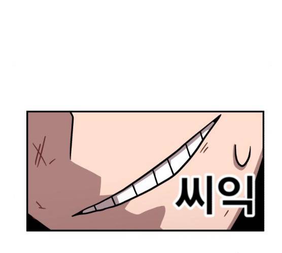 메트로 헌터 메트로헌터 6화 168