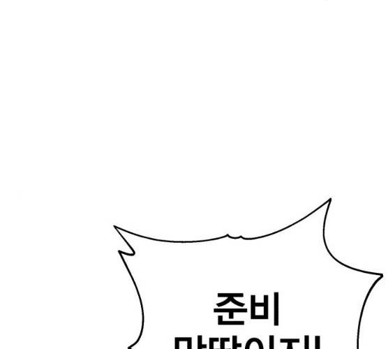 메트로 헌터 메트로헌터 6화 169