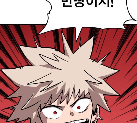 메트로 헌터 메트로헌터 6화 170