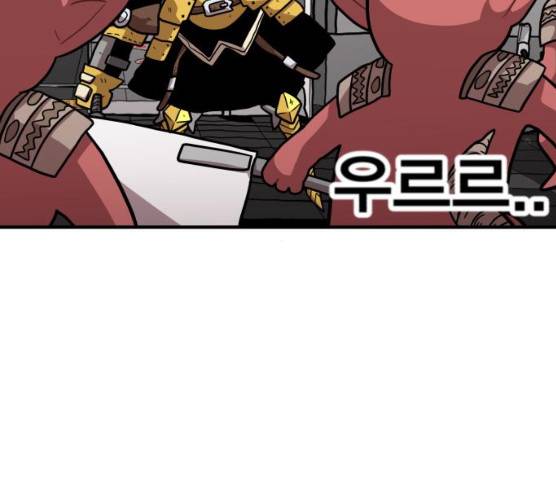 메트로 헌터 메트로헌터 6화 179
