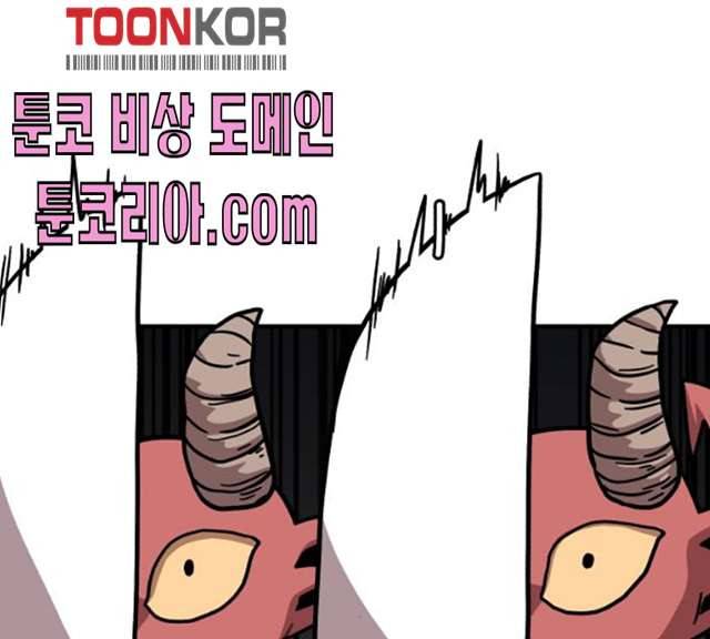 메트로 헌터 메트로헌터 6화 182
