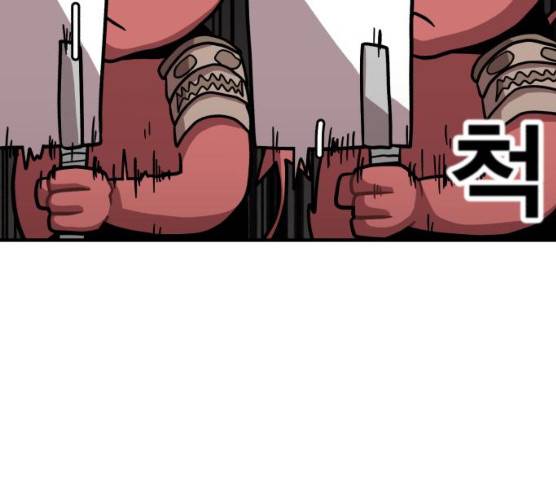 메트로 헌터 메트로헌터 6화 183