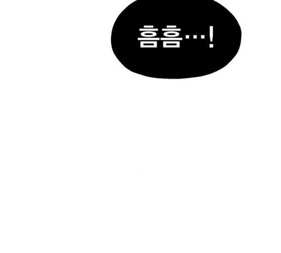 메트로 헌터 메트로헌터 6화 191