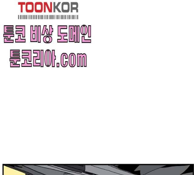 메트로 헌터 메트로헌터 6화 192