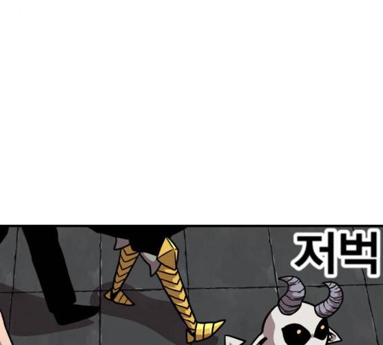 메트로 헌터 메트로헌터 6화 194