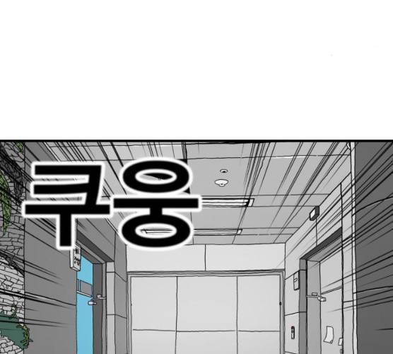 메트로 헌터 메트로헌터 6화 196