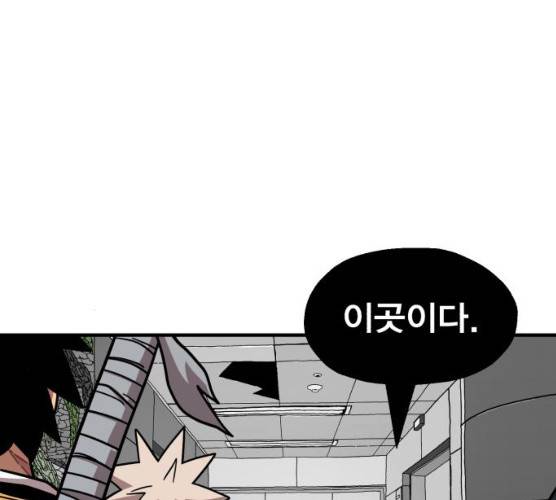 메트로 헌터 메트로헌터 6화 198