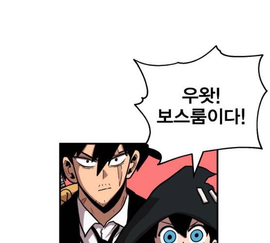 메트로 헌터 메트로헌터 6화 215