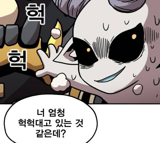 메트로 헌터 메트로헌터 6화 218