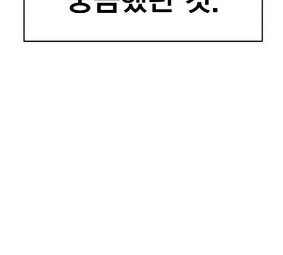 메트로 헌터 메트로헌터 6화 226