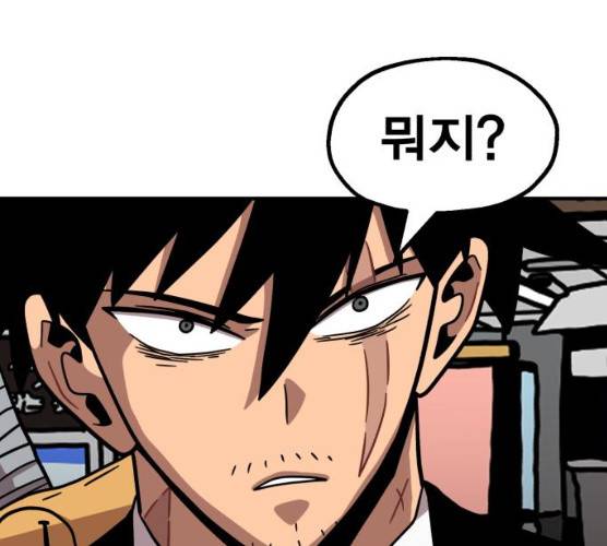 메트로 헌터 메트로헌터 6화 229