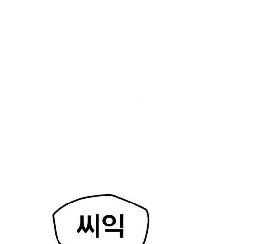 메트로 헌터 메트로헌터 6화 239