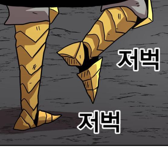 메트로 헌터 메트로헌터 6화 255