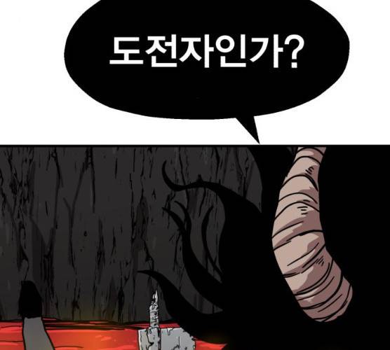 메트로 헌터 메트로헌터 6화 264