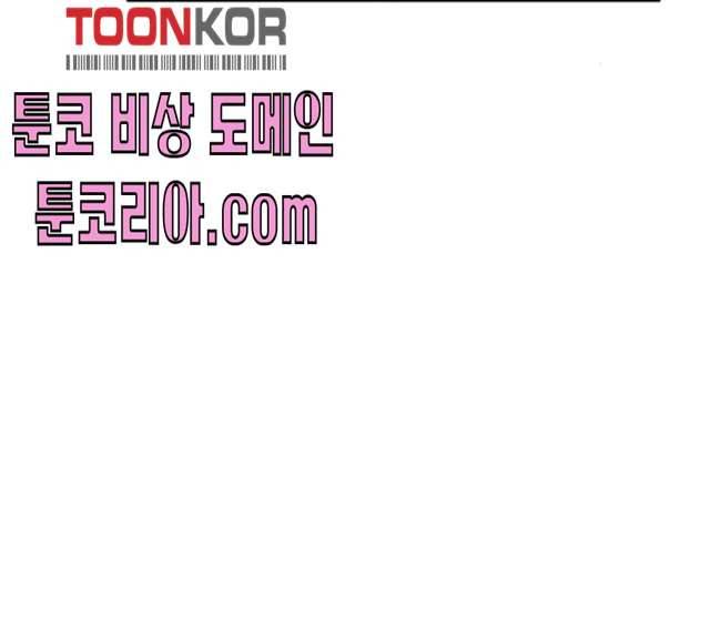 메트로 헌터 메트로헌터 6화 268