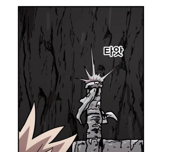 메트로 헌터 메트로헌터 6화 269