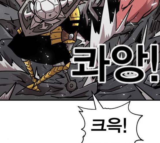 메트로 헌터 메트로헌터 6화 274