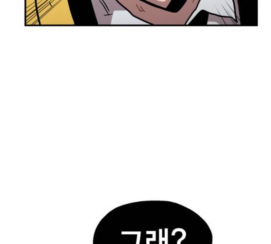 메트로 헌터 메트로헌터 6화 279