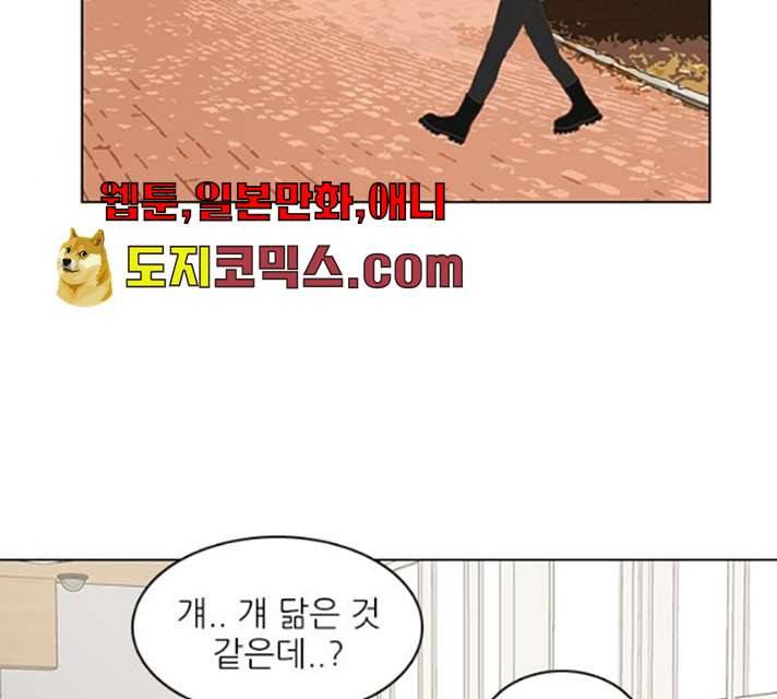 좋은데 어떡해 26화 14
