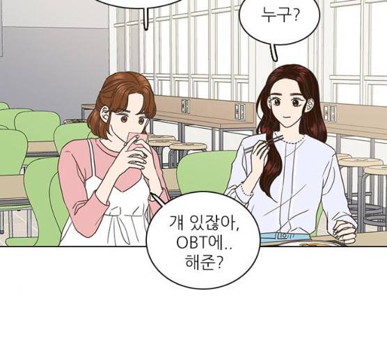 좋은데 어떡해 26화 15