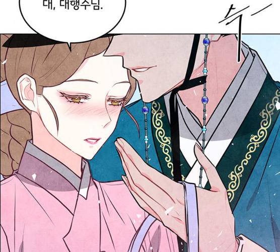 팔려 온 신부 41화 3