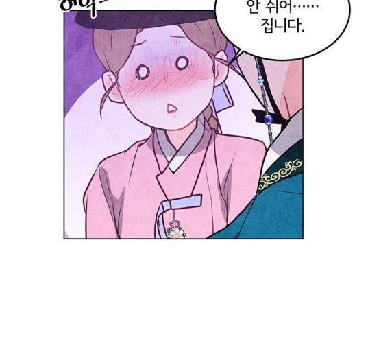 팔려 온 신부 41화 7