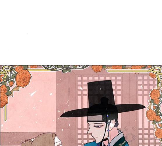 팔려 온 신부 41화 9