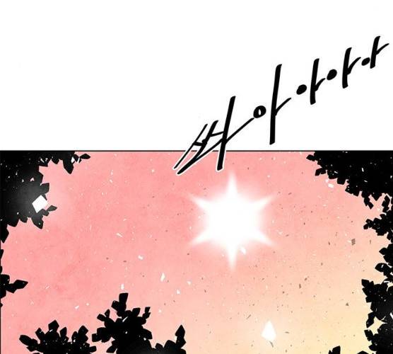 팔려 온 신부 41화 12