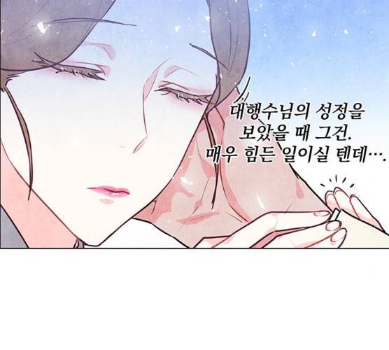 팔려 온 신부 41화 17