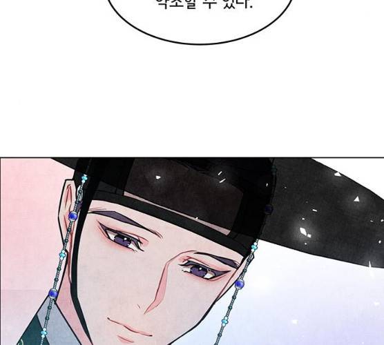 팔려 온 신부 41화 24