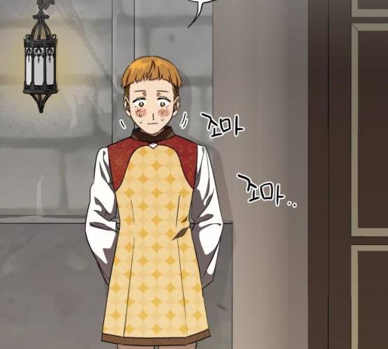 저무는 해, 시린 눈 58화 3