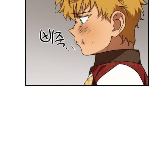 저무는 해, 시린 눈 58화 25