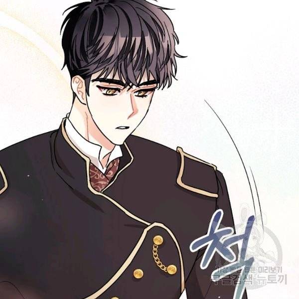 폭군의 신경안정제 9화 19