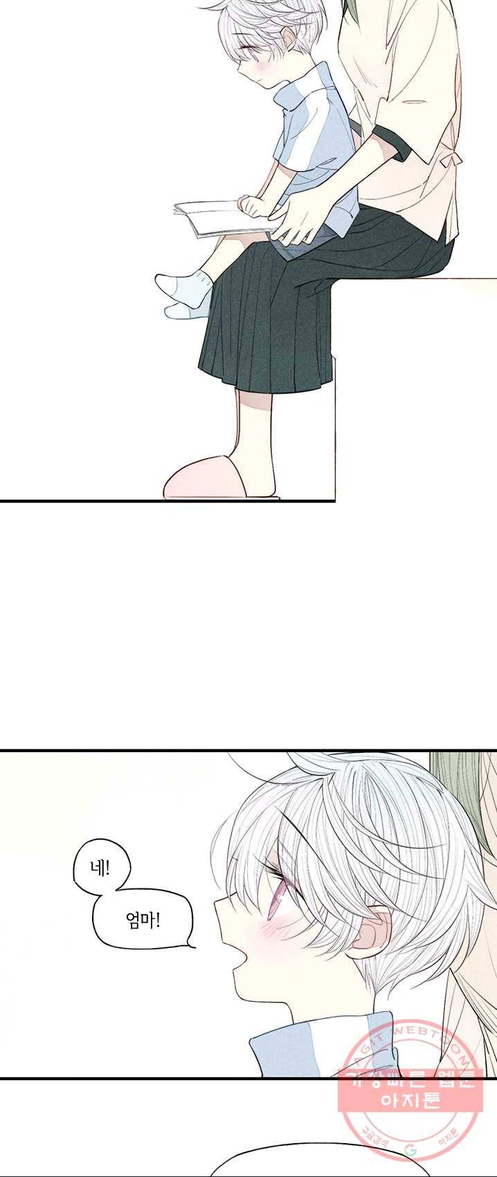 울어줘 65화 3