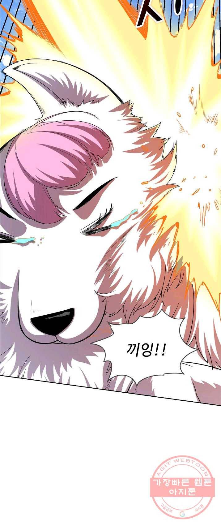 사기당해서 신선이 되었습니다 65화 31
