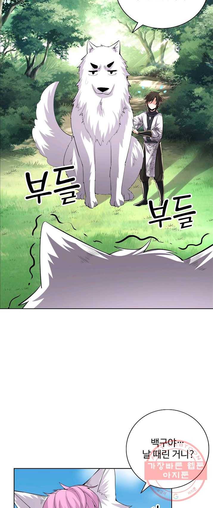 사기당해서 신선이 되었습니다 65화 35