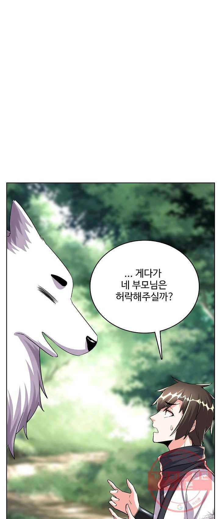 사기당해서 신선이 되었습니다 65화 48