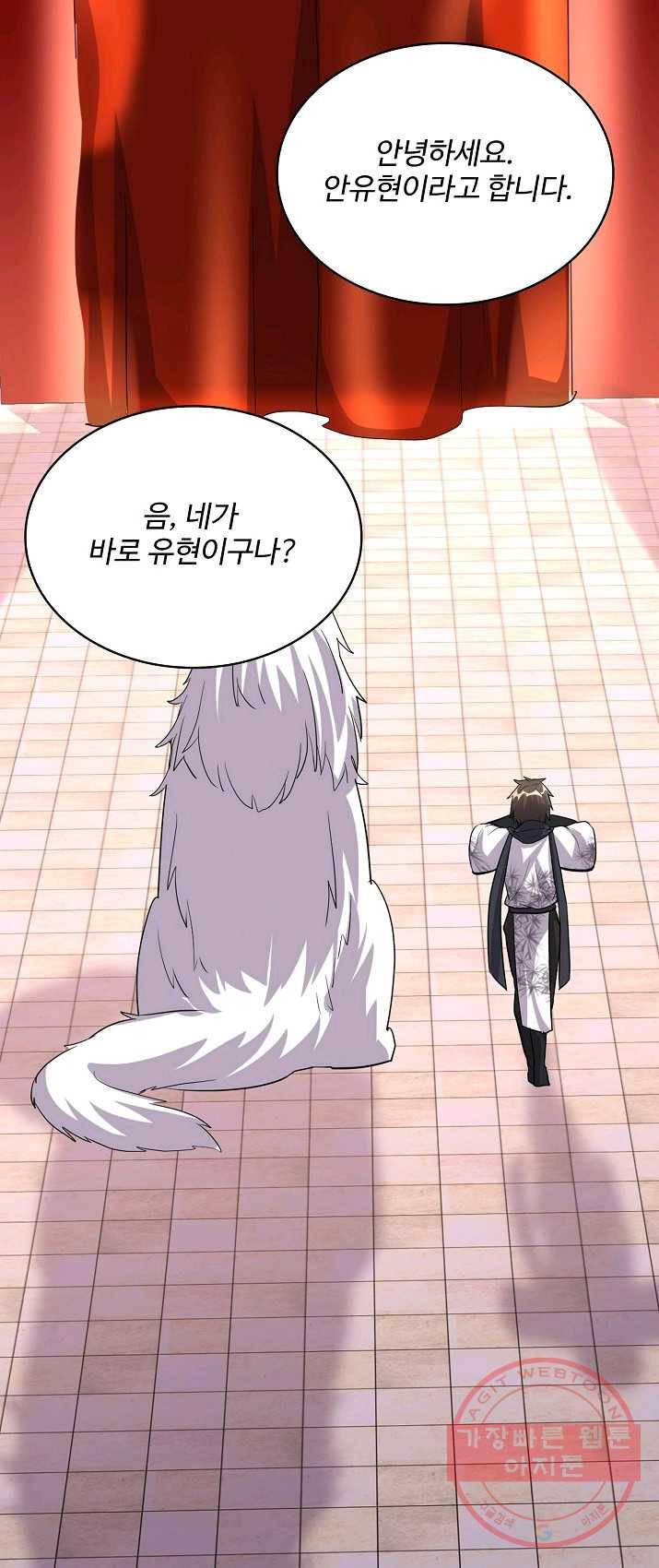 사기당해서 신선이 되었습니다 65화 62