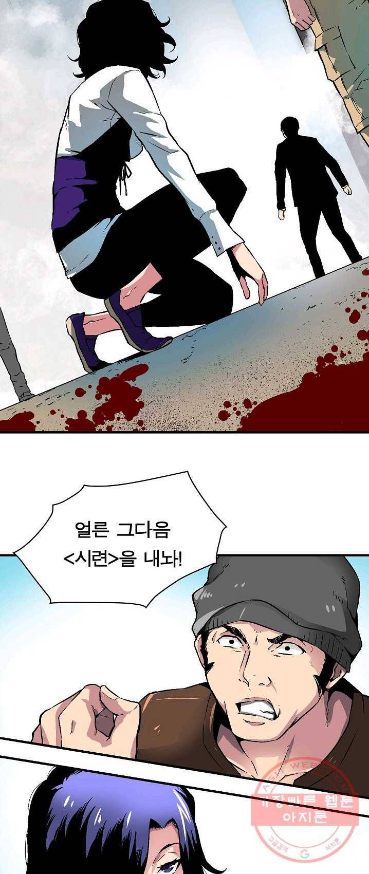 언브레이커블 7화 2