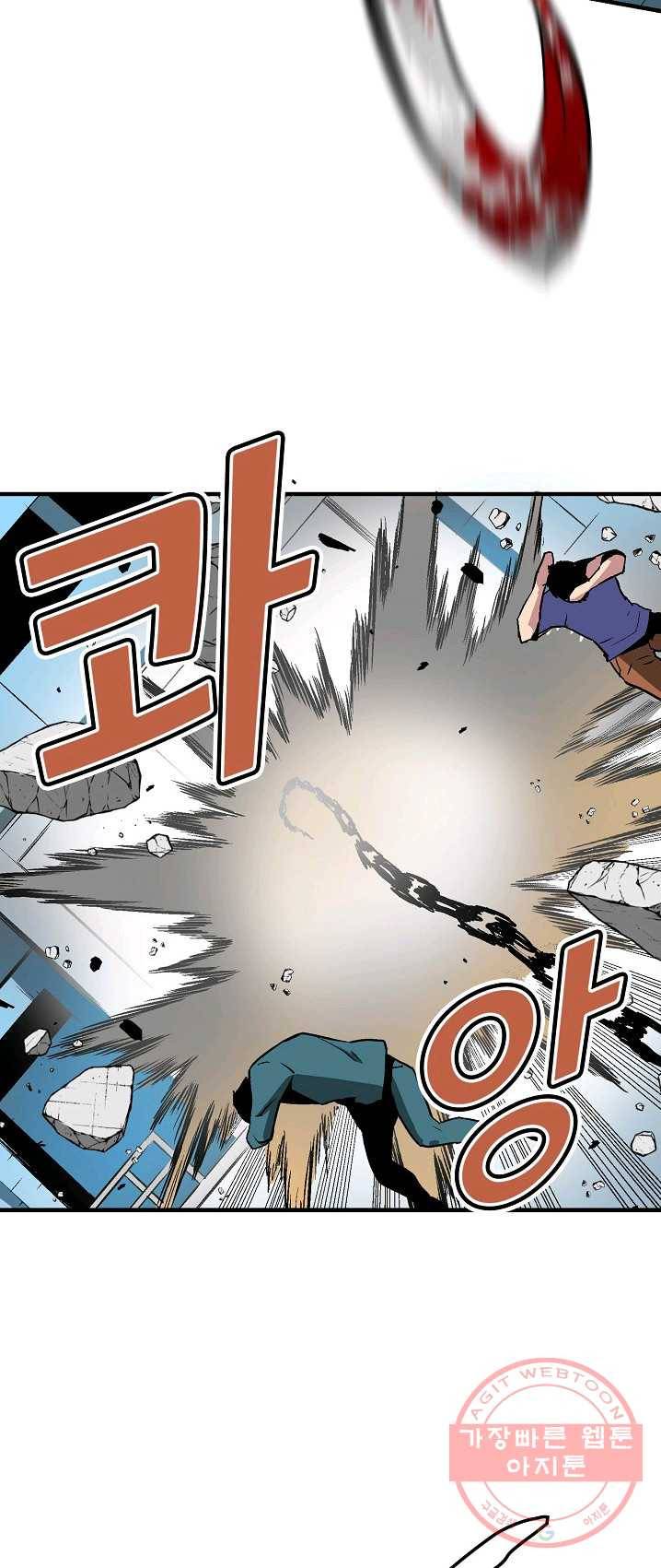 언브레이커블 7화 9