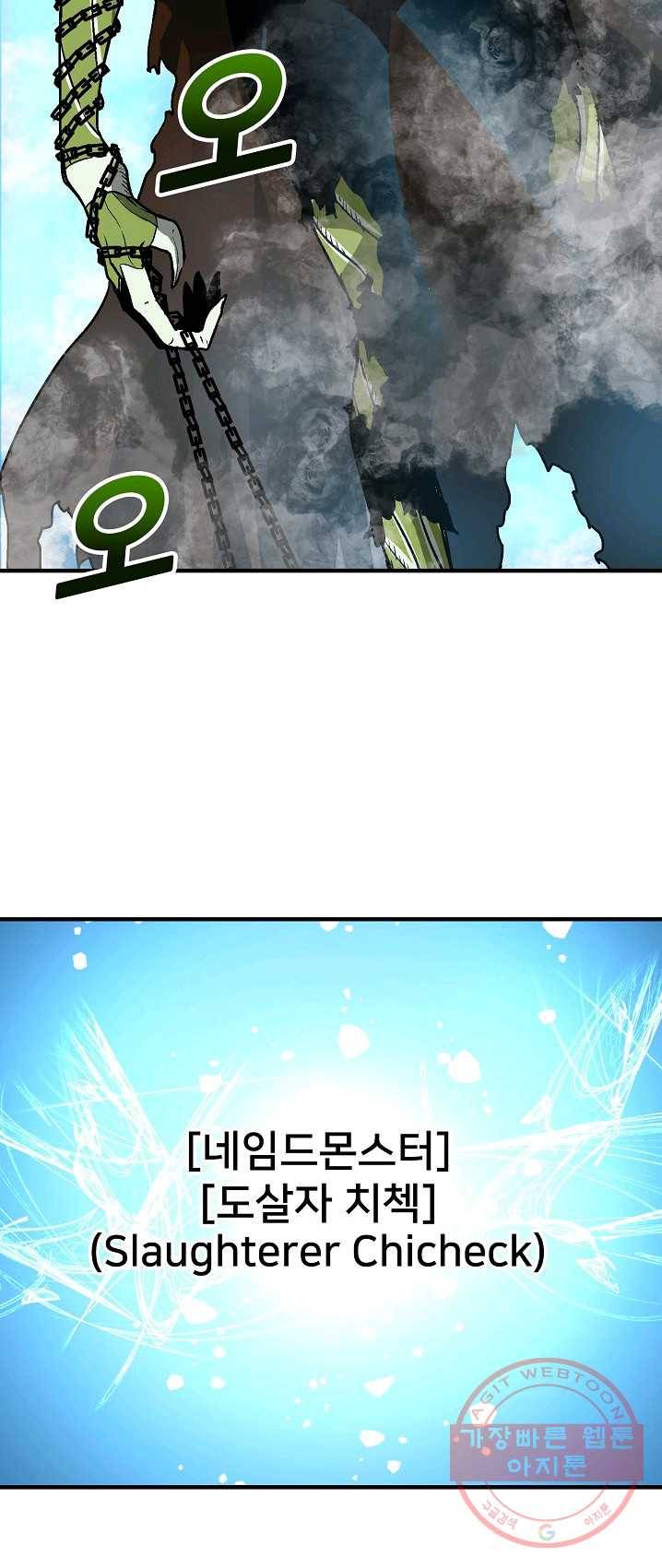 언브레이커블 7화 12