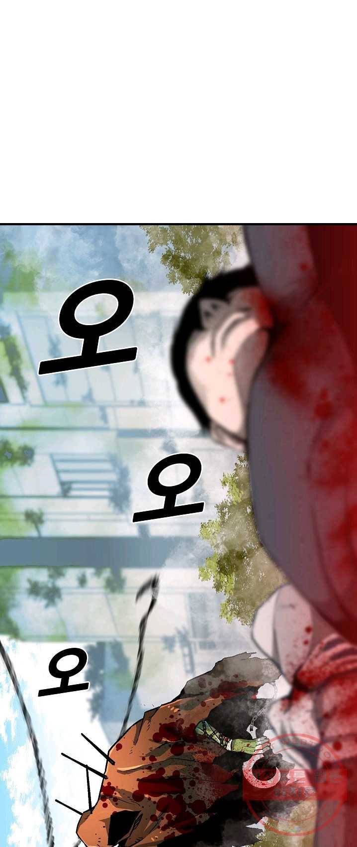 언브레이커블 7화 16