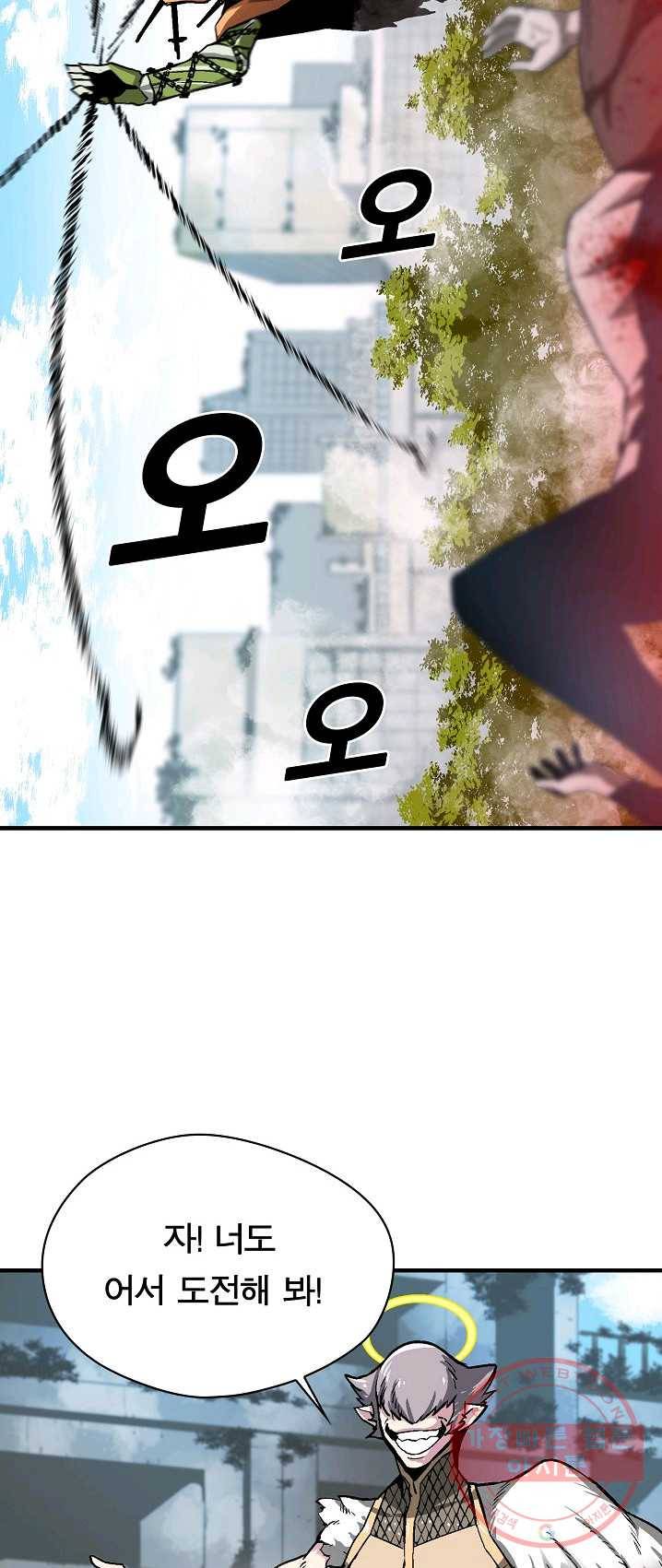 언브레이커블 7화 17