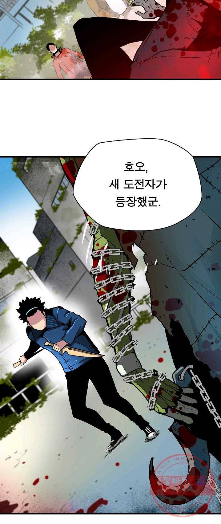 언브레이커블 7화 19