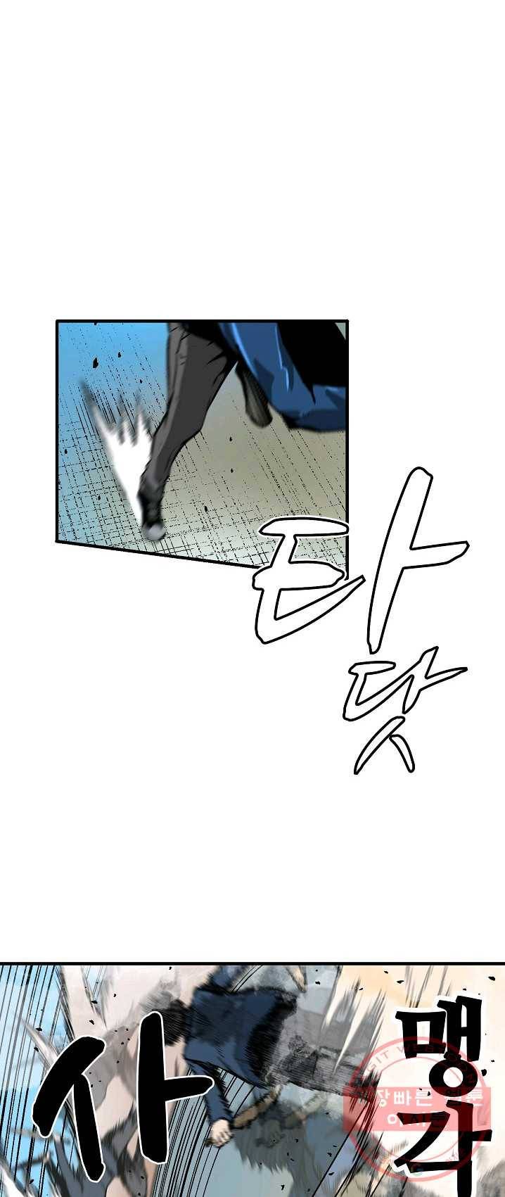 언브레이커블 7화 20