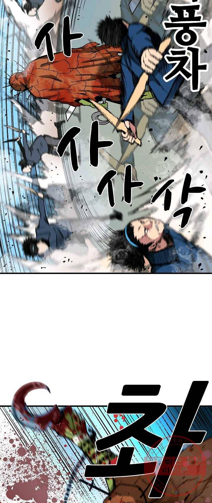 언브레이커블 7화 21