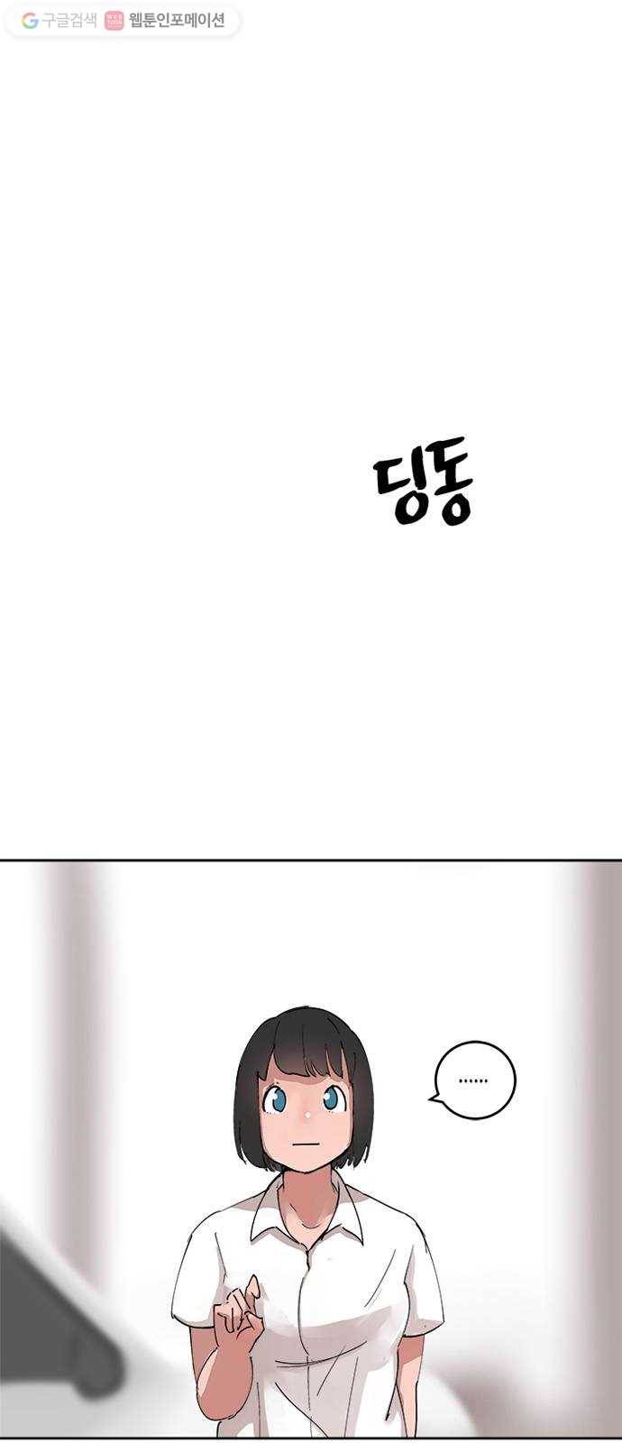 틴맘 25화 1