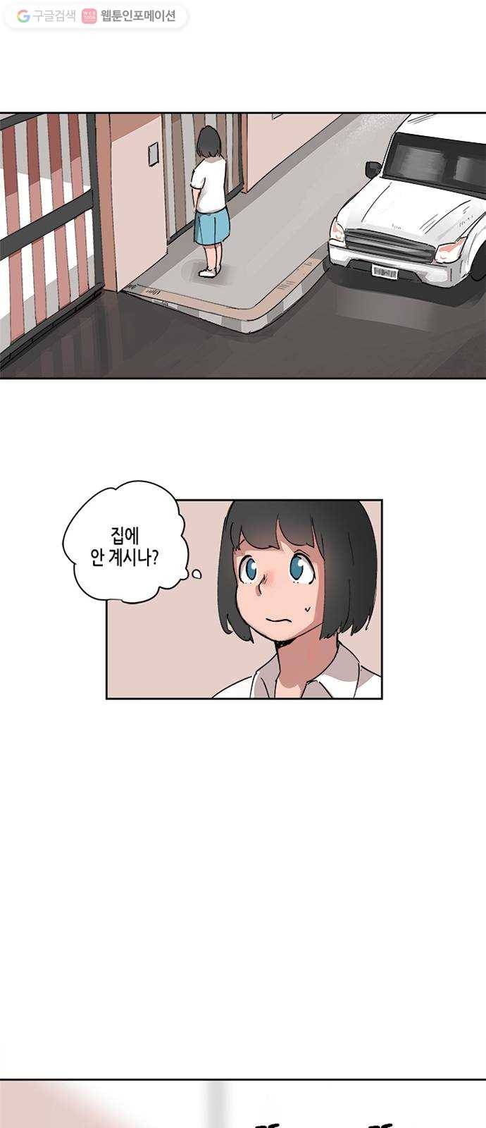 틴맘 25화 2